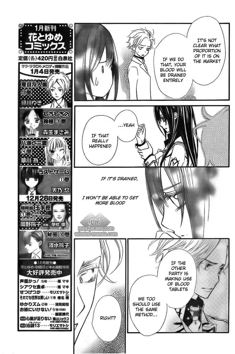 Vampire Knight Chapter 78 9